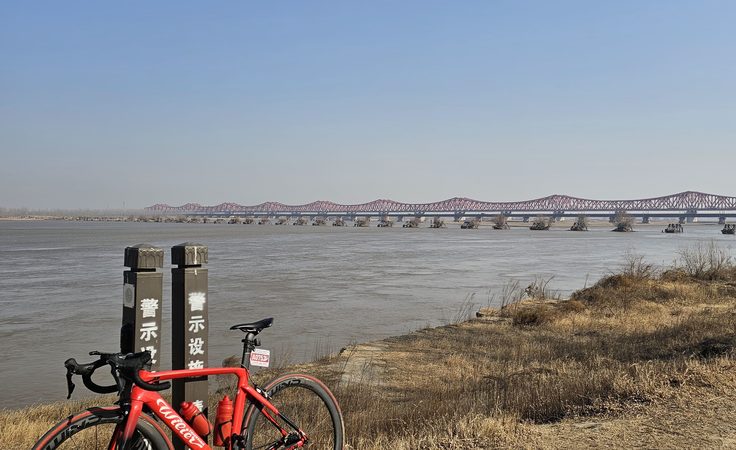 到达黄河岸边