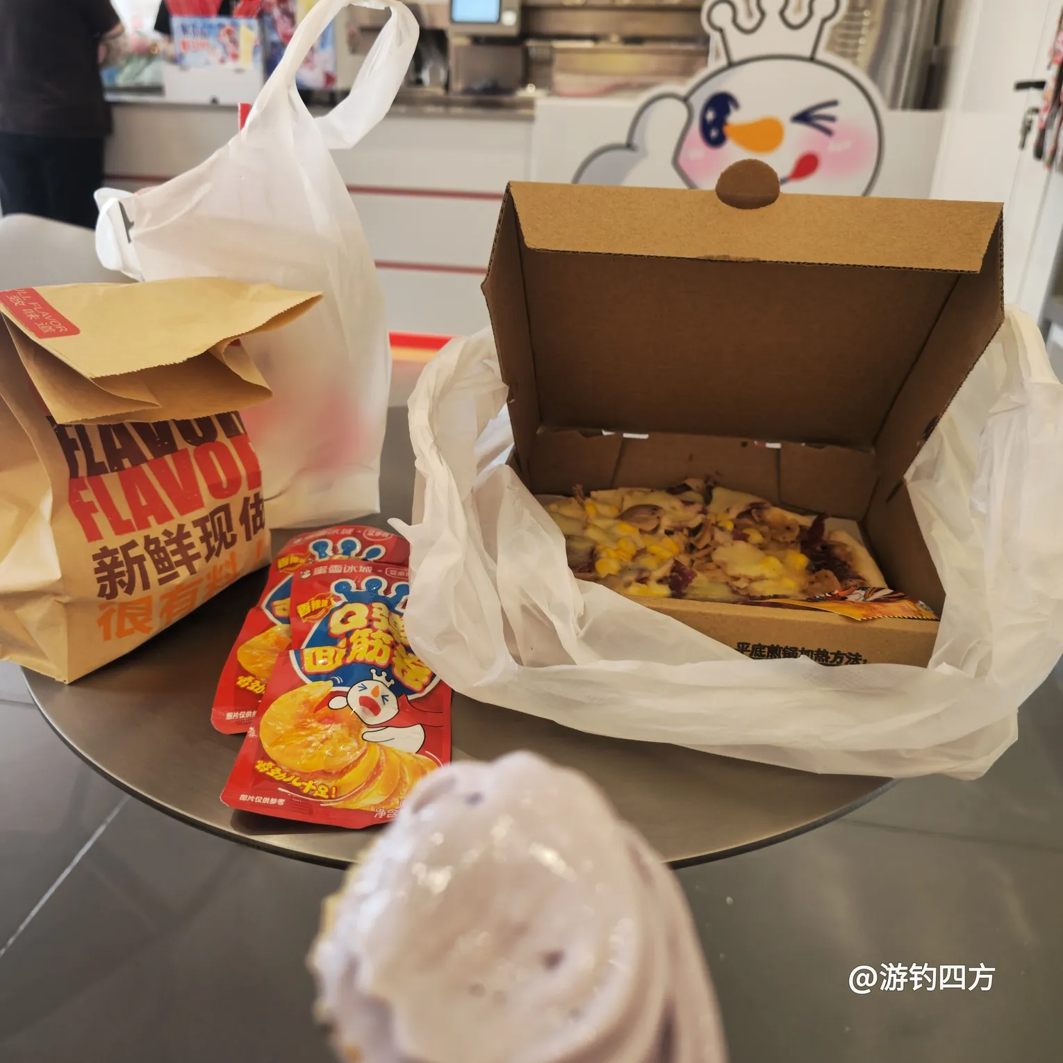 吃个中午饭