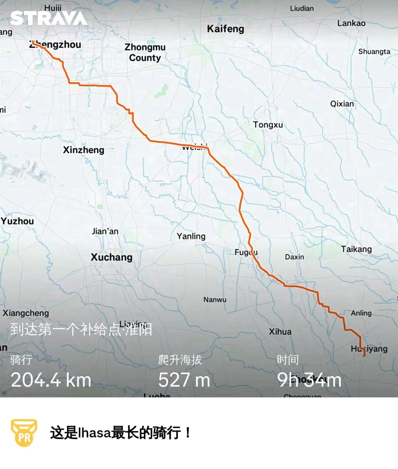 骑行 204.4 Km