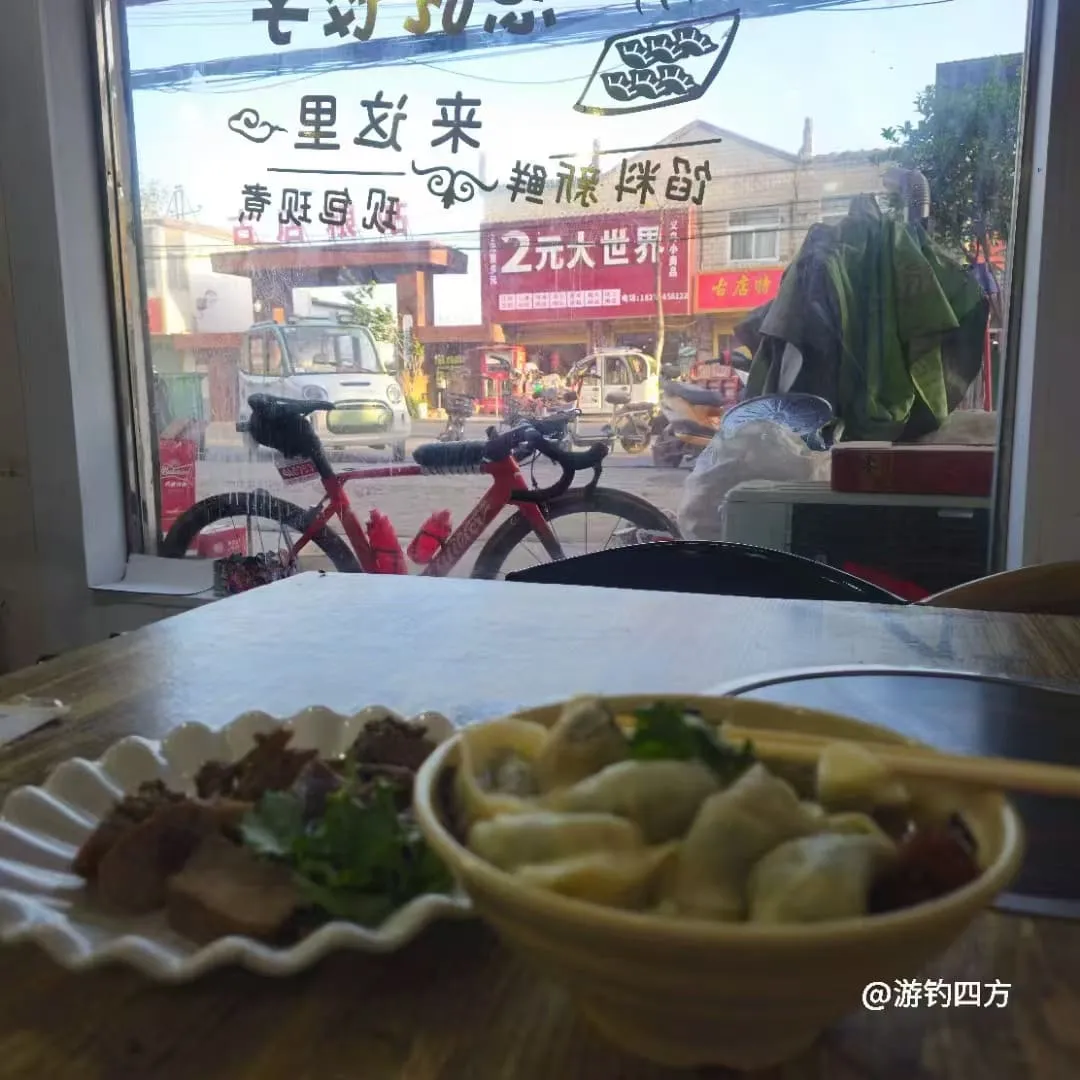 在淮南吃个晚饭