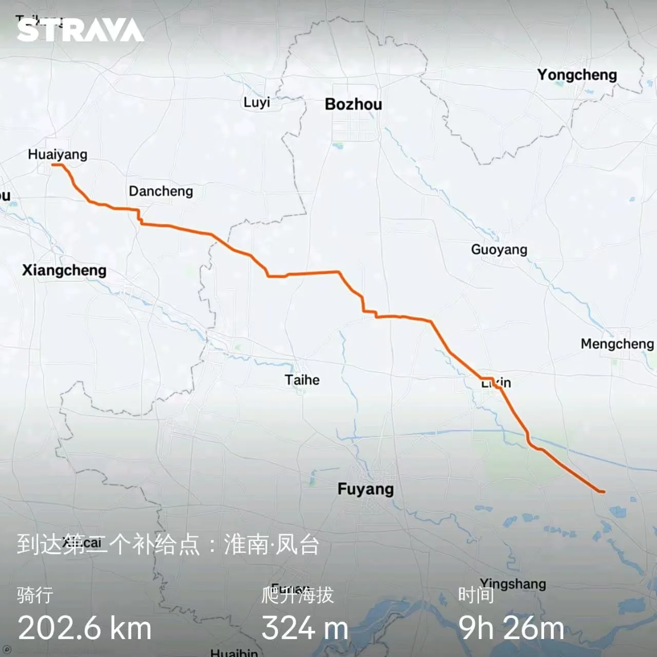 骑行 202.6 Km