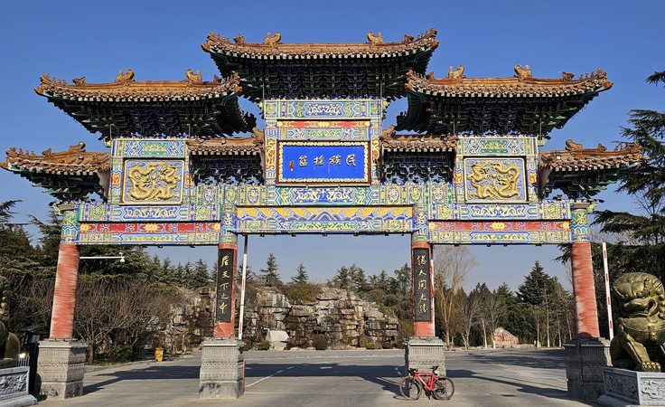 民族摇篮牌坊