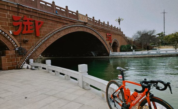 御河桥洞下
