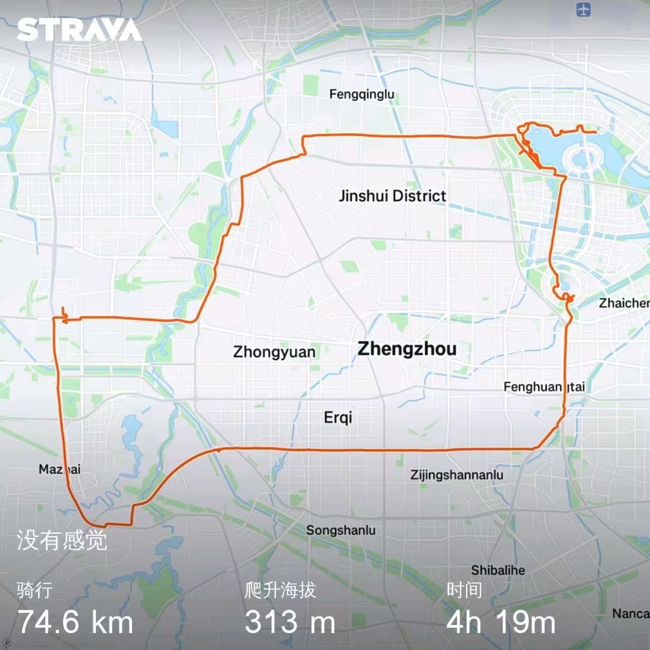 STRAVA 74.6km 爬升313m 时间4h 19m