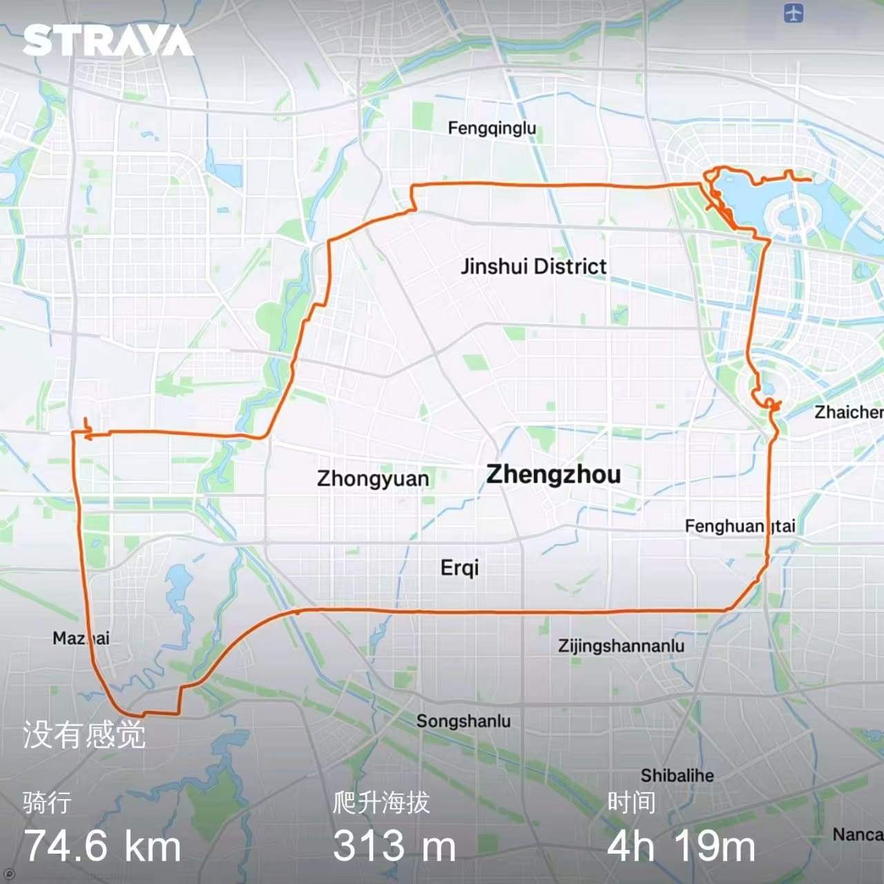STRAVA 74.6km  爬升313m  时间4h 19m
