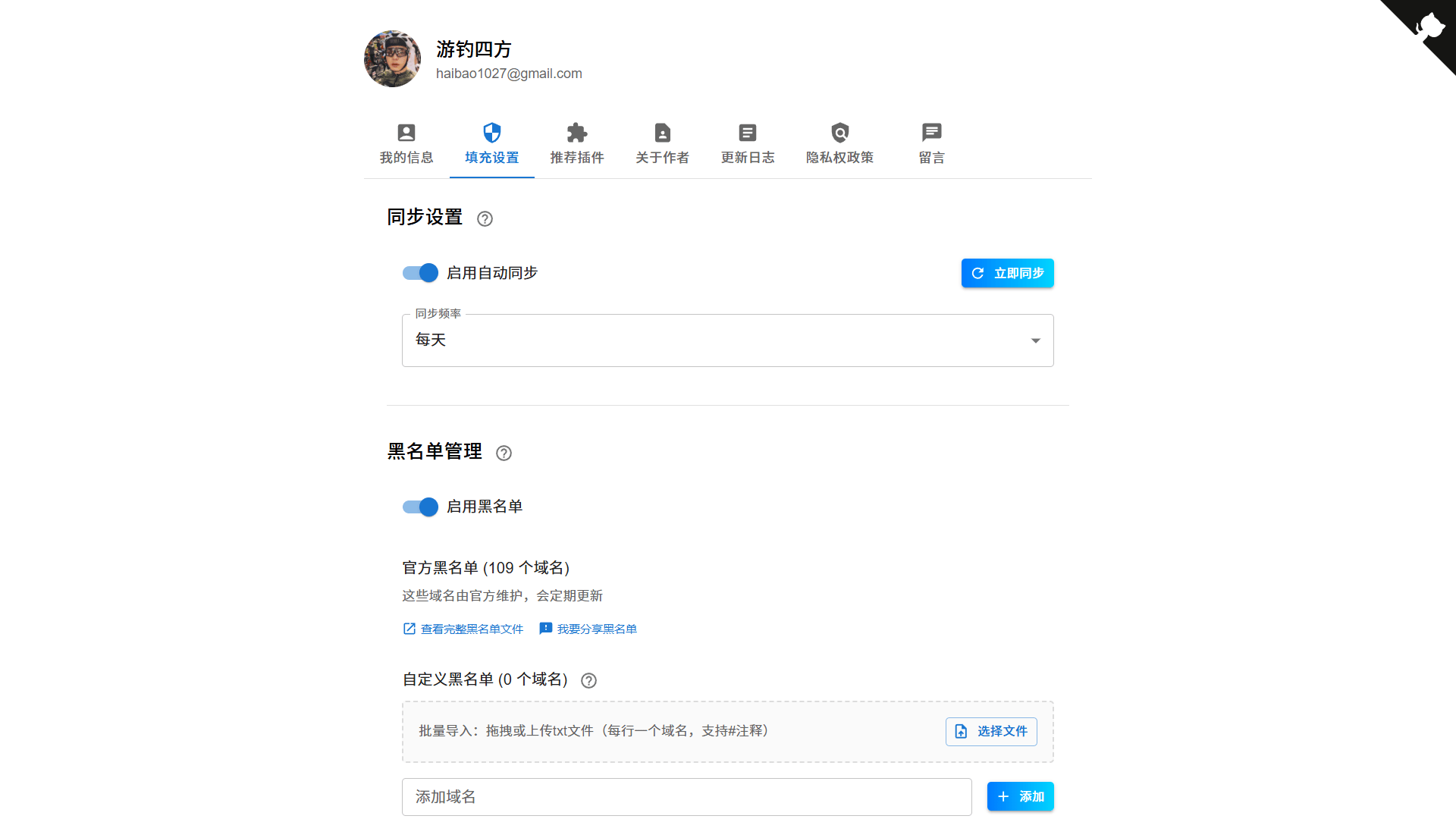 架构图