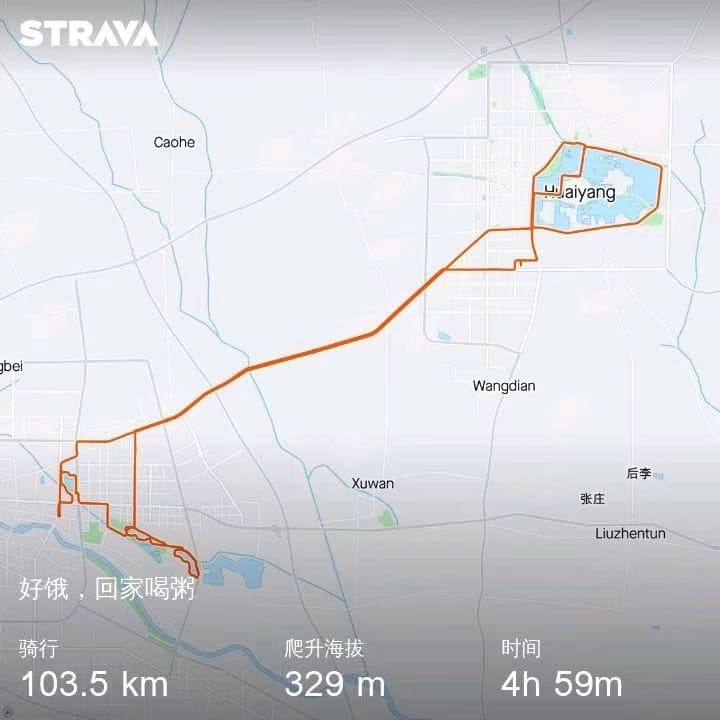 今日有氧100公里完成