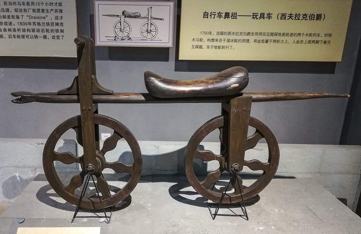 河北 中国自行车博物馆 仿制藏品