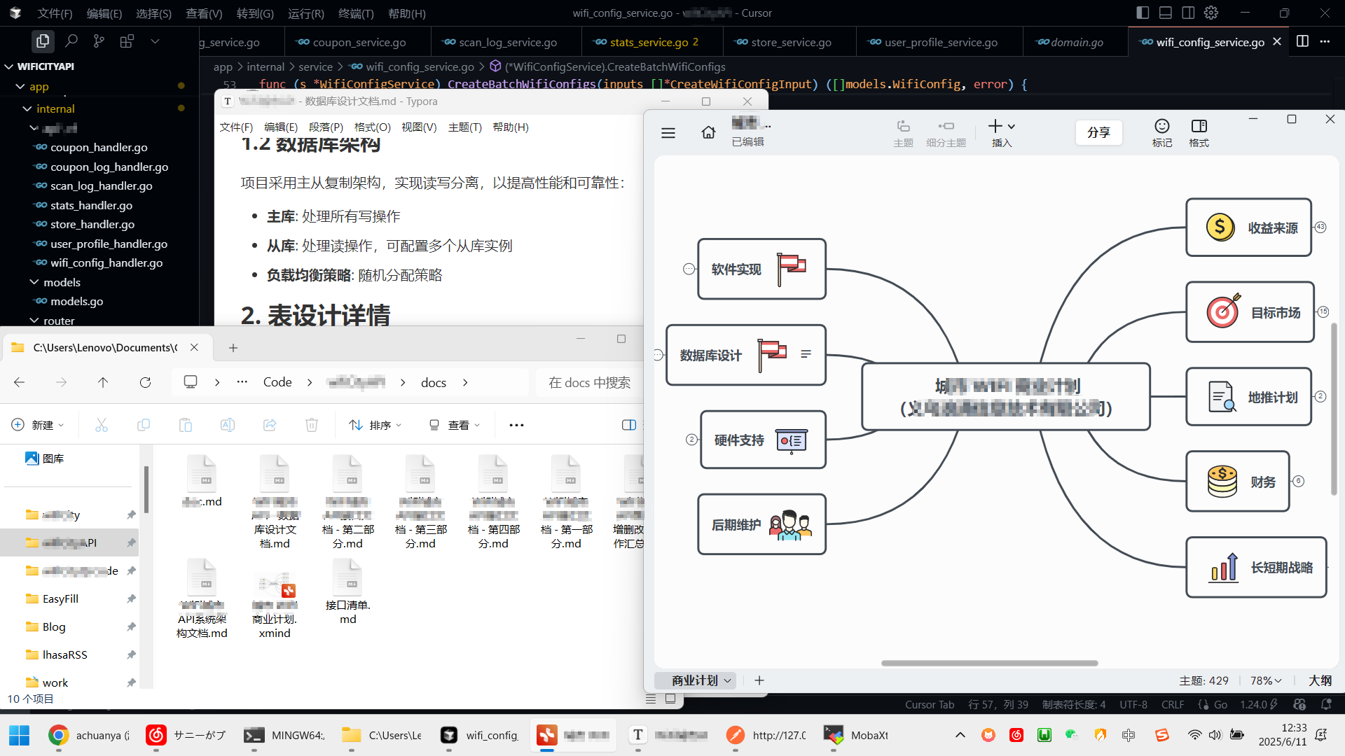 截图 截图