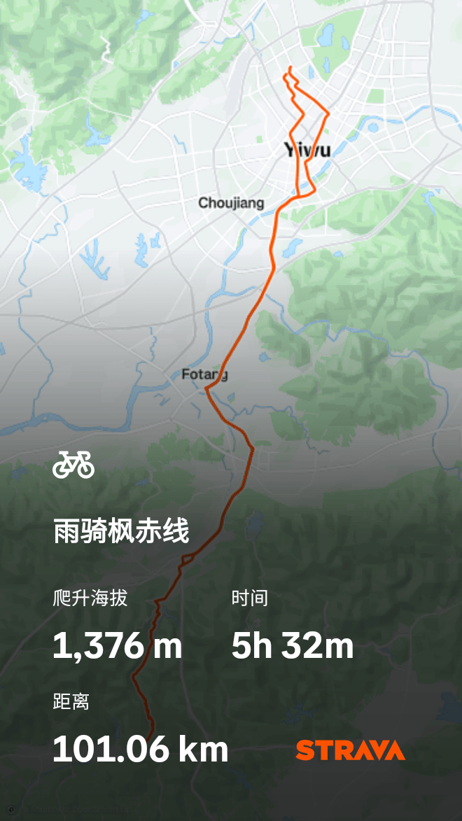 爬升:1376m · 距离:101.06 Km · 时间:5h 32m 爬升:1376m · 距离:101.06 Km · 时间:5h 32m