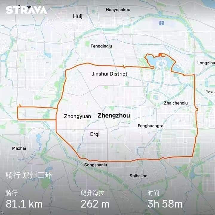 骑行郑州三环 结束 骑行郑州三环 结束