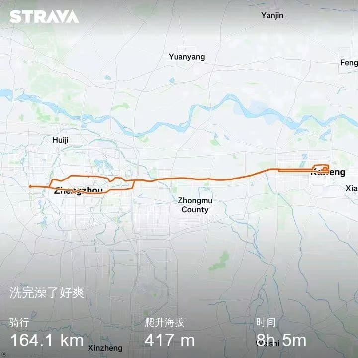 STRAVA 164.1km  爬升417m  时间8h 5m STRAVA 164.1km  爬升417m  时间8h 5m