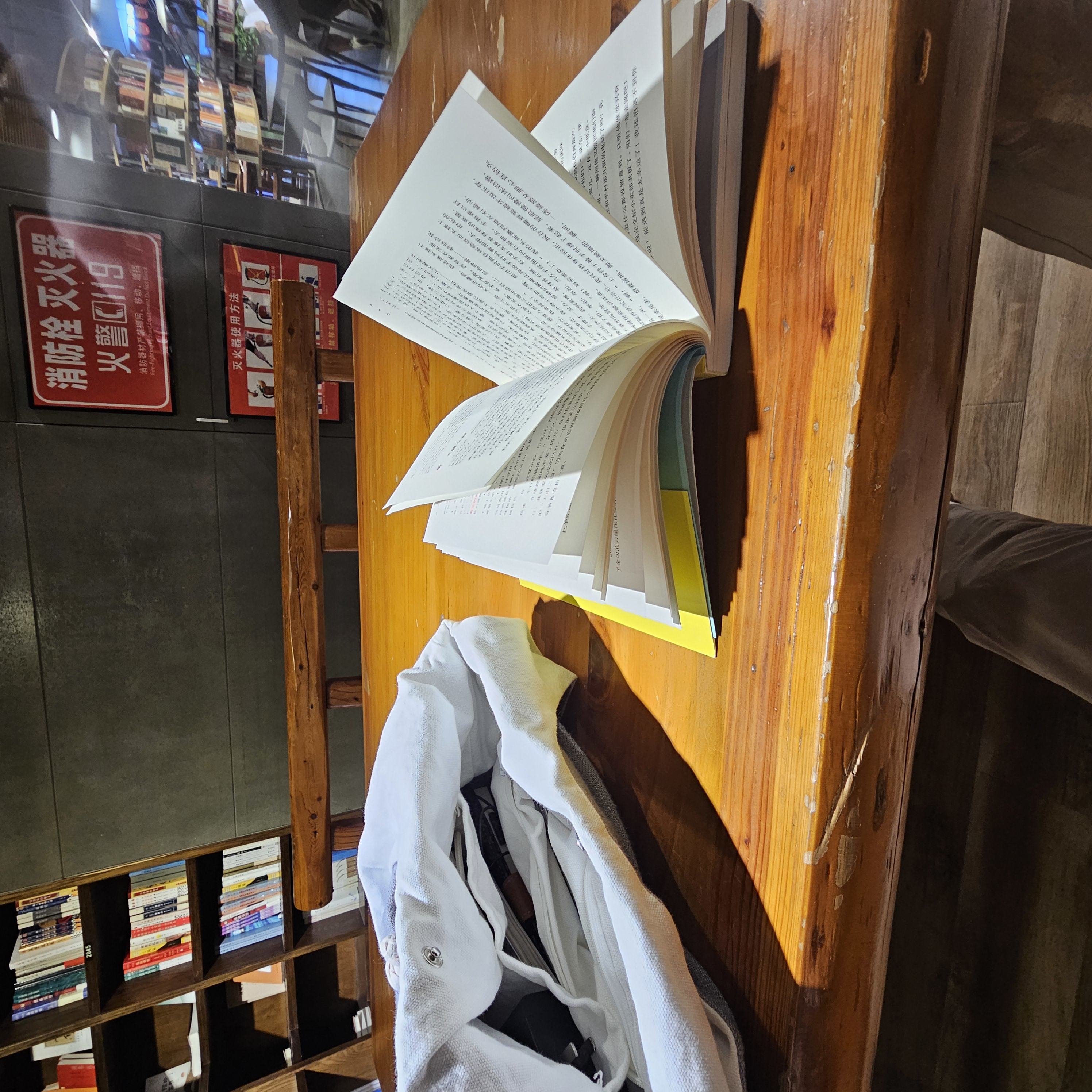 义乌,新华书店(图书大厦店) 义乌,新华书店(图书大厦店)