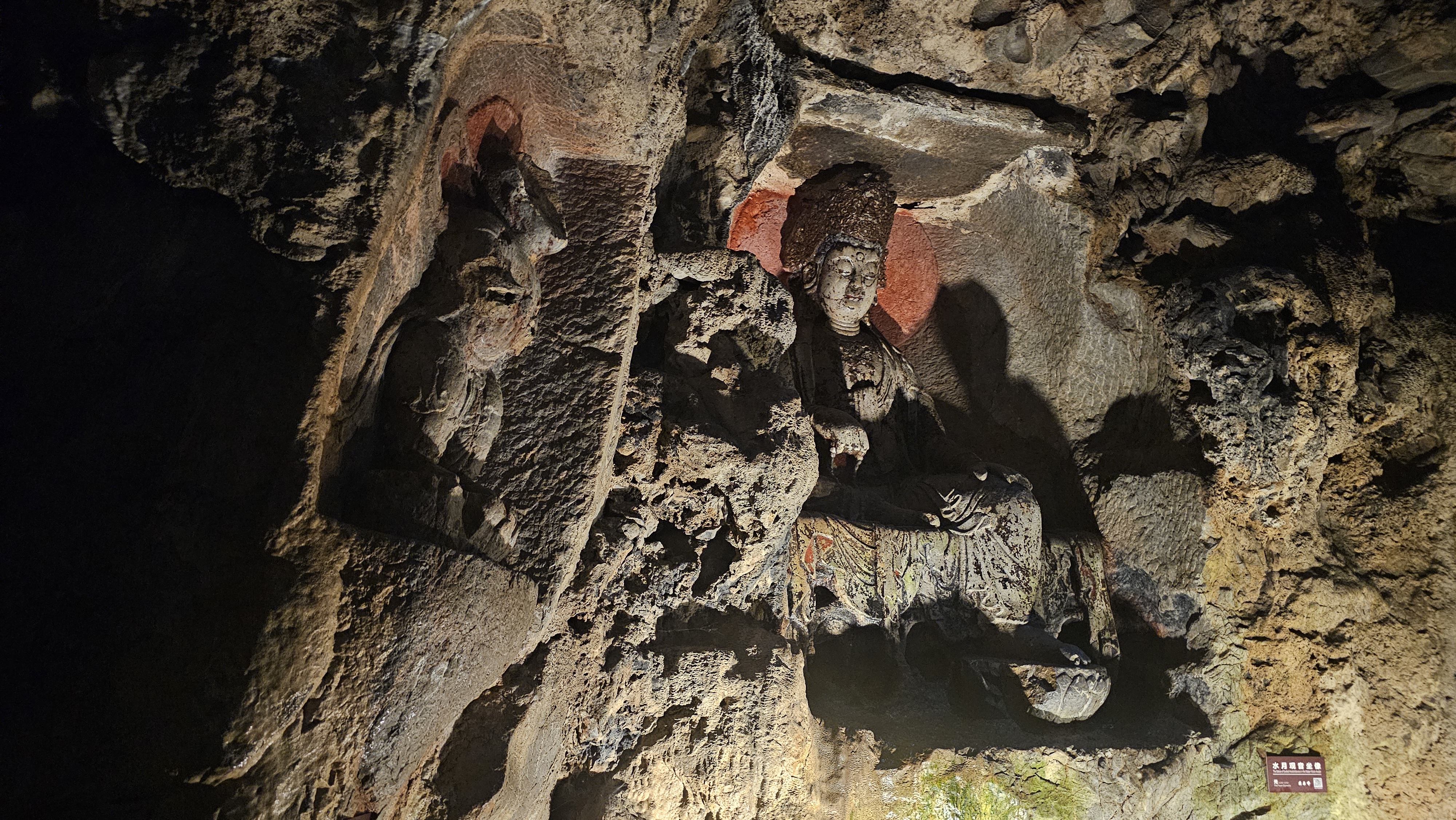 飞来峰,水月观音坐像 飞来峰,水月观音坐像