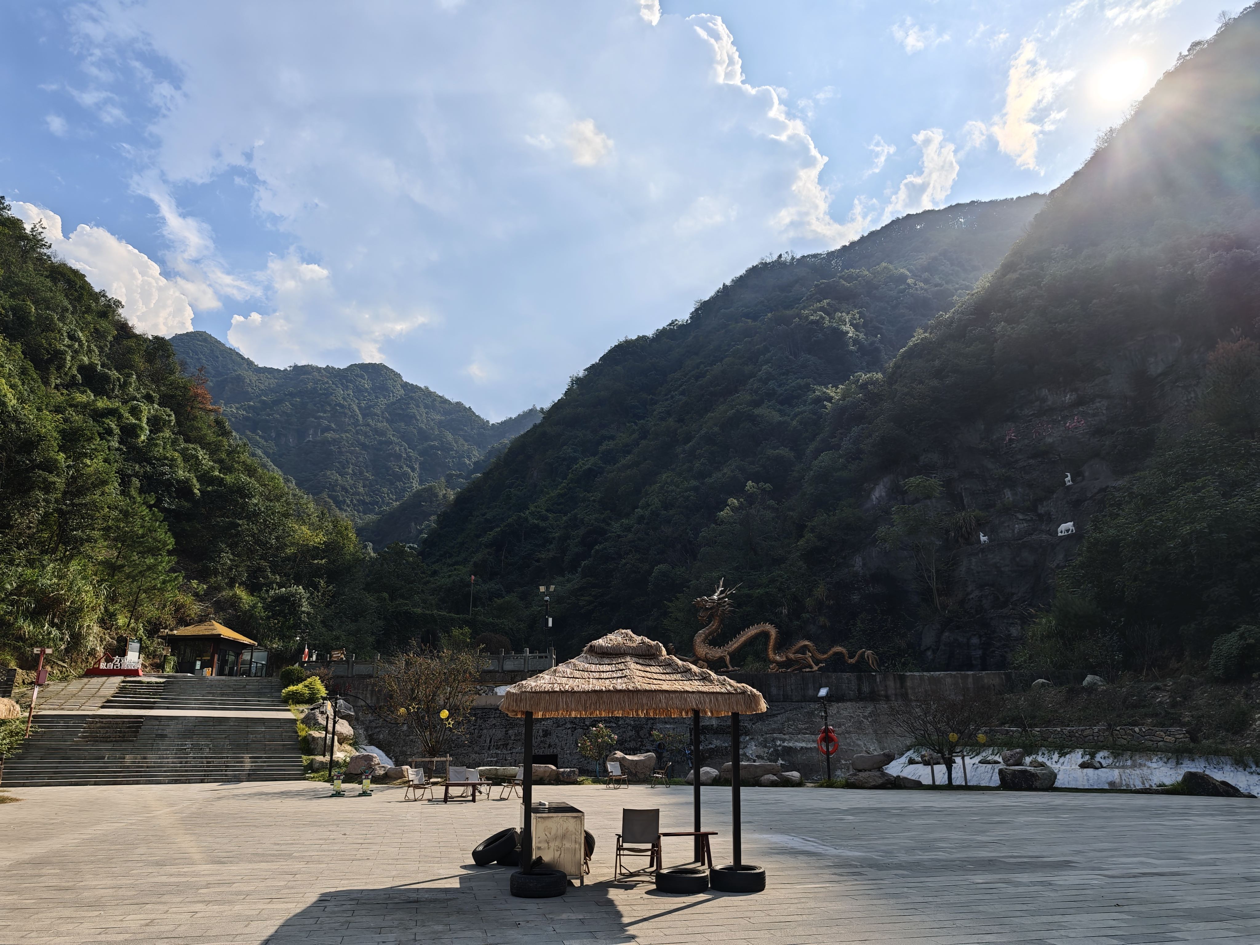 14:30 抵达 大寒尖-登山口 14:30 抵达 大寒尖-登山口