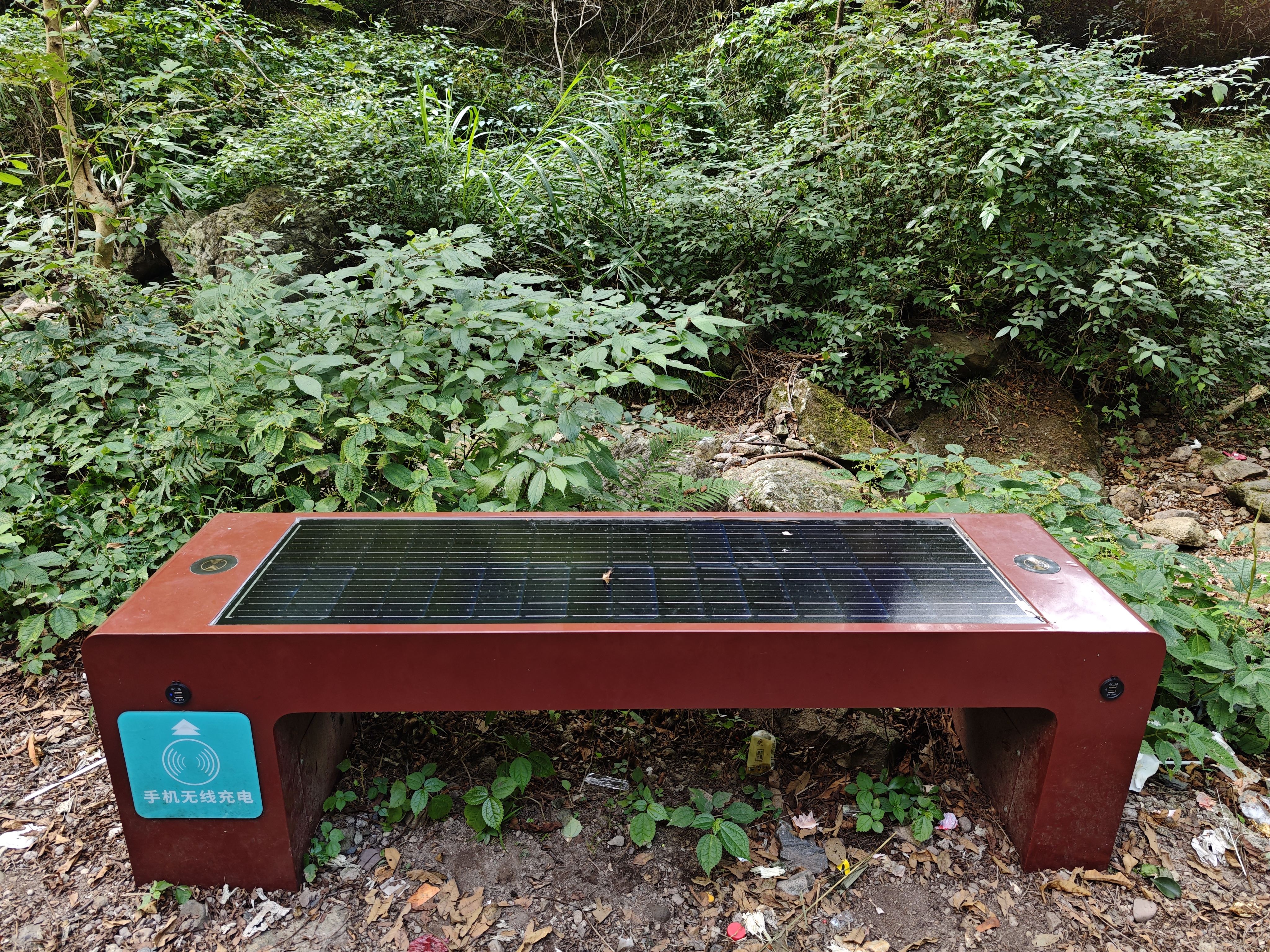 太阳能长凳,支持USB和无线充电 太阳能长凳,支持USB和无线充电