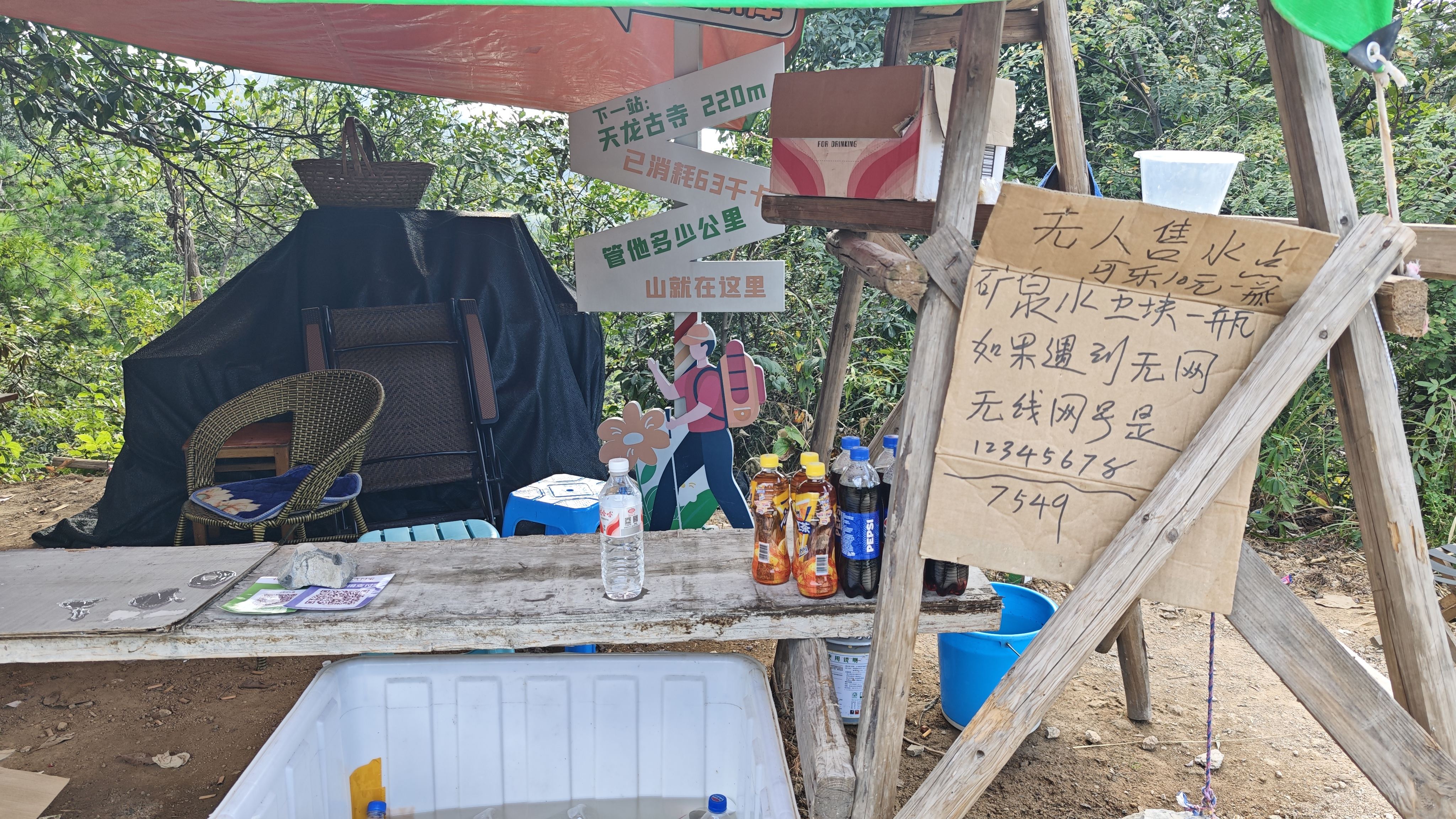 无人售水点,大妈欢乐地 无人售水点,大妈欢乐地