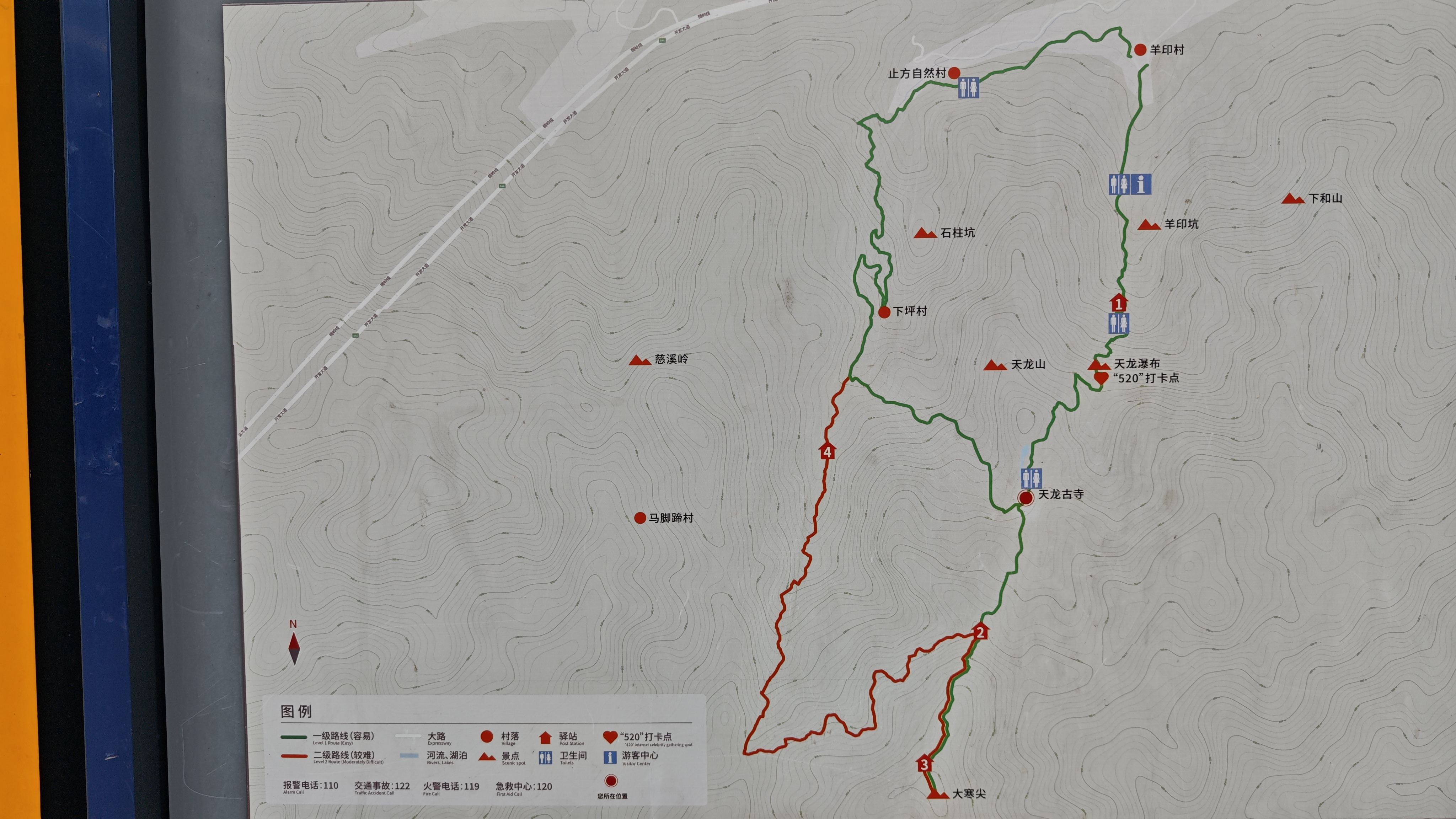 解锁地图一份 解锁地图一份