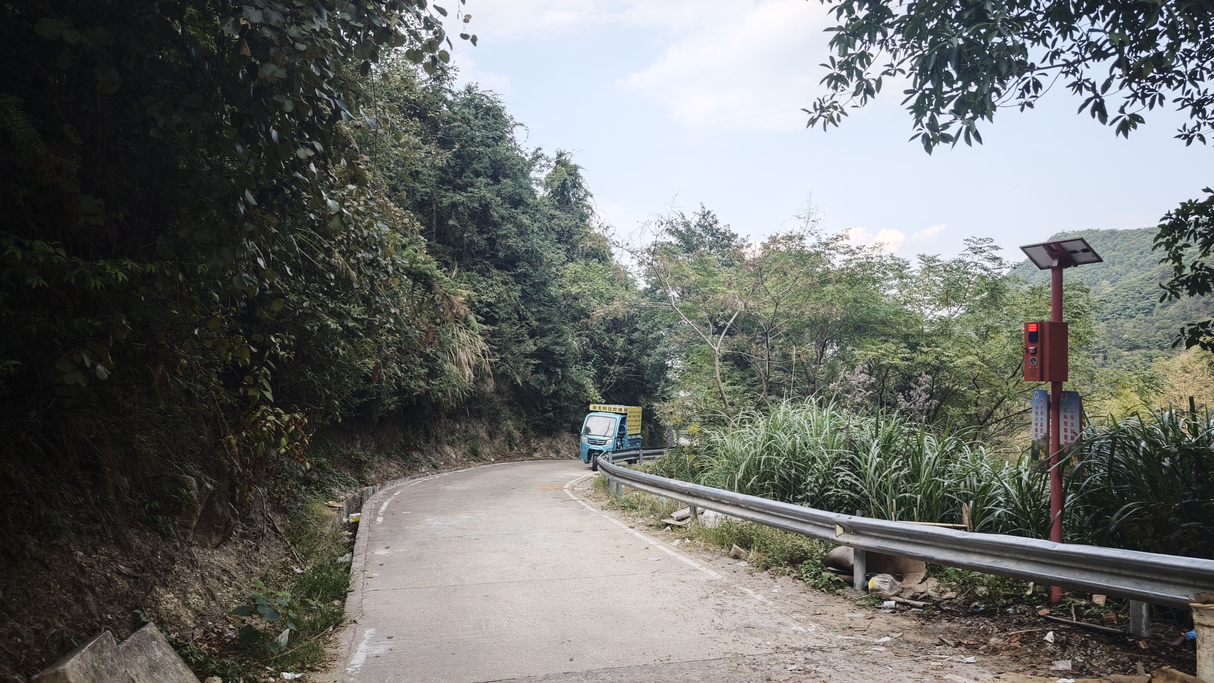 三蹦子,羊印村方向(起点) 三蹦子,羊印村方向(起点)