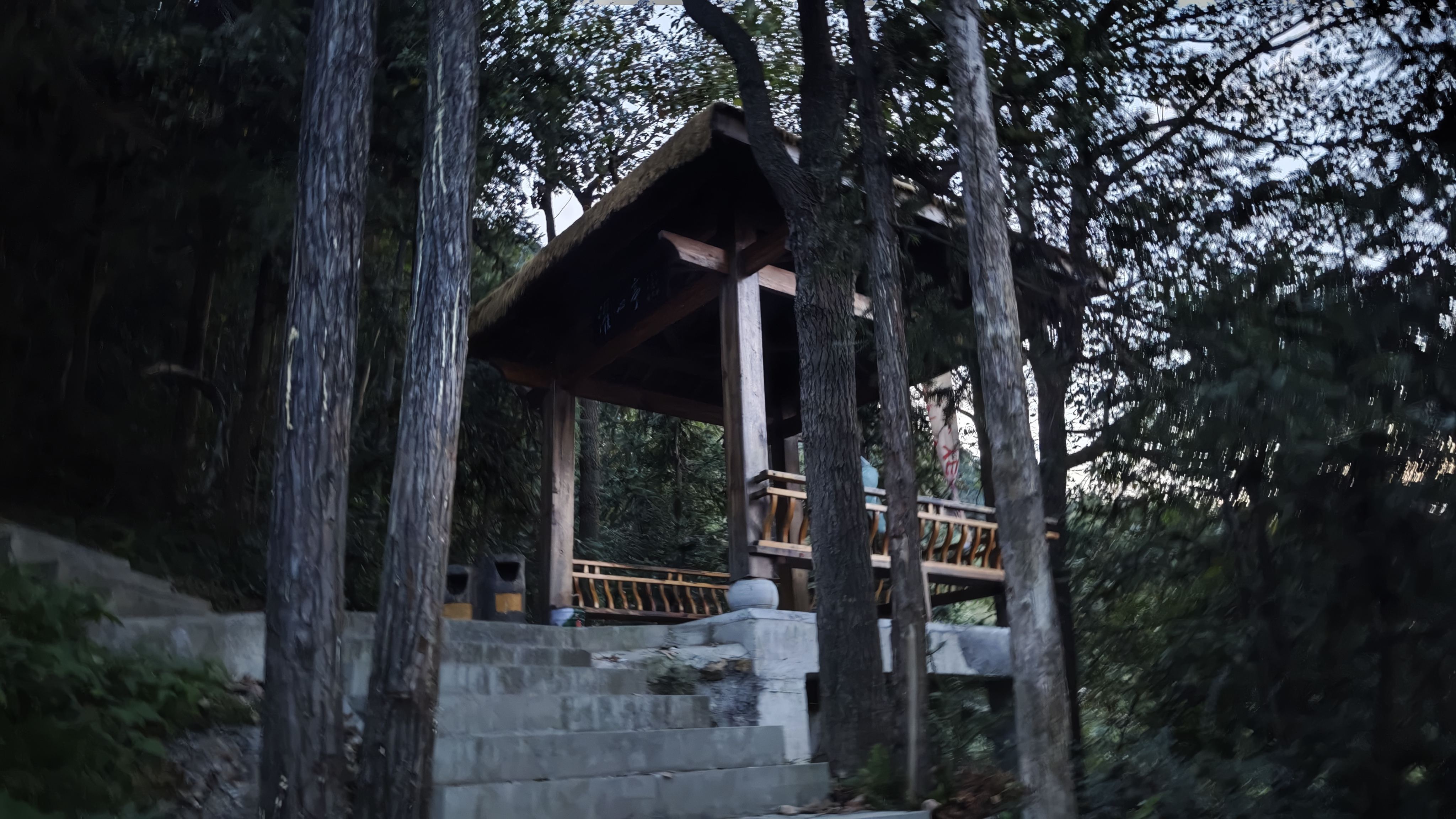 傍晚时的亭子,我上山时曾在此闭目打坐五分钟,以控制高心率 傍晚时的亭子,我上山时曾在此闭目打坐五分钟,以控制高心率